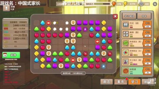 幽幽子乱玩一会儿 2019-06-25 08点场