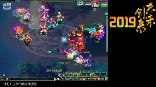 第一视角剑会了！ 2019-06-24 19点场