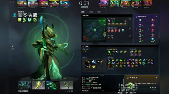 有问必答！斗鱼最细致的全英雄冲分教学！ 2019-06-25 02点场
