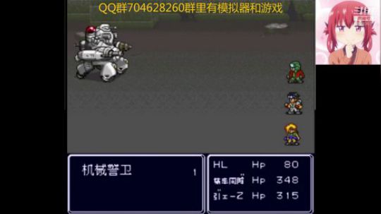 SFC重装机兵开壳！ 2019-06-24 06点场