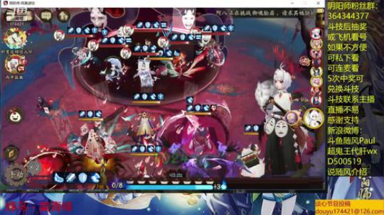 随风：sp般若再试 2019-06-24 19点场