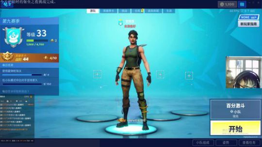 踢球锻炼一下 2019-06-18 15点场