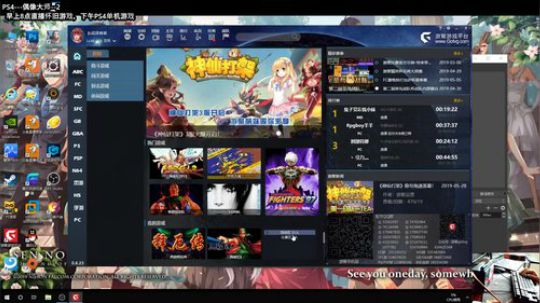 “随便玩点“游戏”一了解下！！ 2019-06-23 16点场