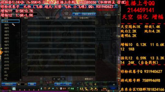 新天空 11增幅12  无限合成 冲冲冲 2019-06-25 07点场