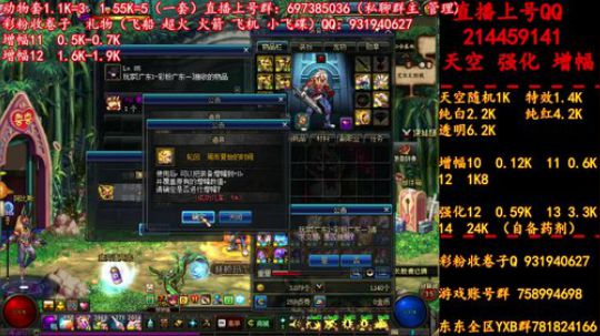 新天空 11增幅12  无限合成 冲冲冲 2019-06-25 15点场