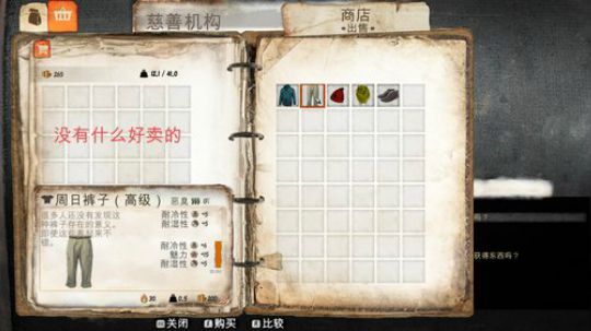 程可爱：宝藏女孩 2019-06-23 22点场