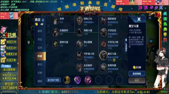 QQ区带粉，IOS可帮打 2019-06-25 00点场