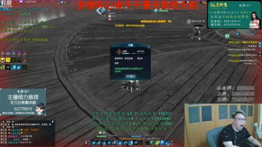 【太亮太白】各种消息沸沸扬扬八卦亮！ 2019-06-24 23点场