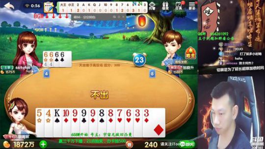 赚个3000w下播 2019-06-25 00点场