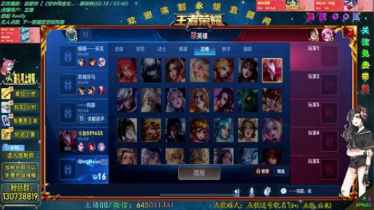 QQ区带粉，IOS可帮打 2019-06-24 17点场