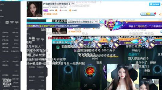 Tiramisu我喜欢发布了一个斗鱼视频2019-06-25