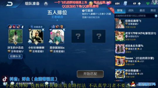 状态爆炸，全程1V9