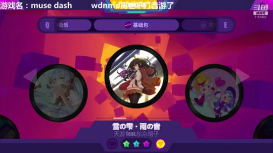 幽幽子乱玩一会儿 2019-06-24 16点场