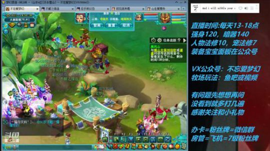 不忘 70从零4女儿第68天 2019-06-25 14点场