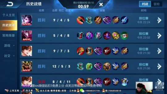 李白71星单排 2019-06-14 22点场