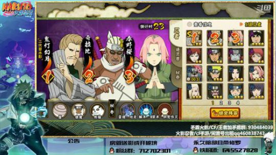 六级牌子毕业佩恩修罗 2019-06-25 09点场