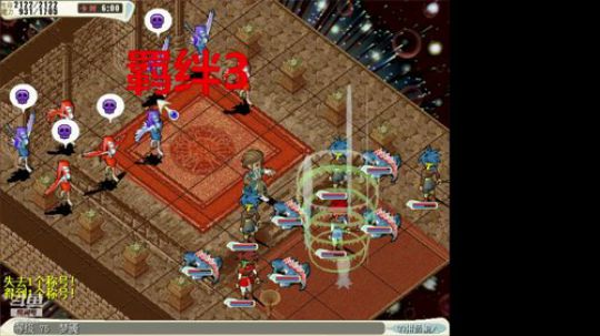 魔力宝贝官服 強強魔力宝贝 2019-06-24 16点场