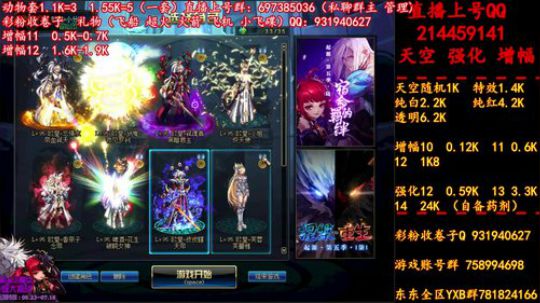 新天空 11增幅12  无限合成 冲冲冲 2019-06-25 13点场