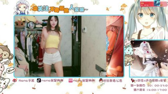 偷到尛星星了吗发布了一个斗鱼视频2019-06-25