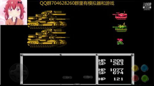 八方旅人开始啦 2019-06-24 18点场