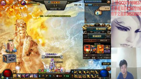 国服修罗上分！~ 2019-06-24 19点场