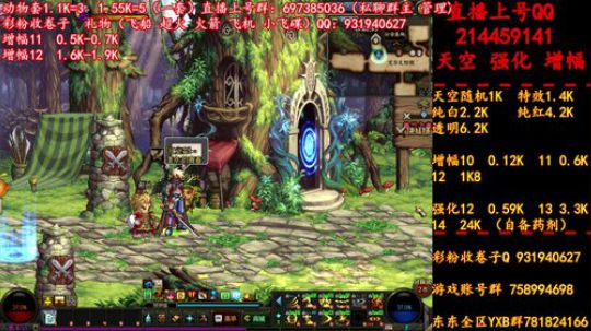 新天空 11增幅12  无限合成 冲冲冲 2019-06-25 03点场