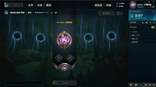 峡谷王者冲第一 1423194 2019-06-22 19点场