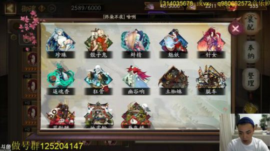 顾影无如白发何丶发布了一个斗鱼视频2019-06-25