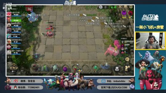 【B叔】自走棋的魅力不在于段位 2019-06-24 08点场