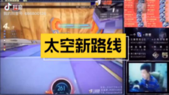WStaR小牧发布了一个斗鱼视频2019-06-25