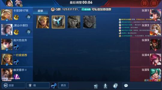 星耀有点缺氧 OvO 2019-06-23 21点场