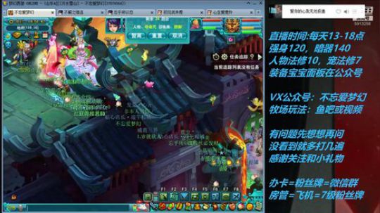 不忘 70从零4女儿第68天 2019-06-25 16点场