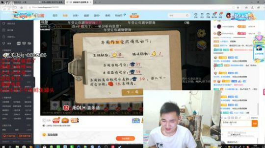 年受：8点开播哟 2019-06-25 00点场