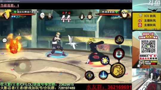 秋风:新版封印，在线圆梦，鱼丸理财直播间 2019-06-25 19点场
