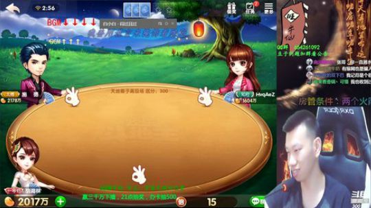赚个3000w下播 2019-06-25 02点场