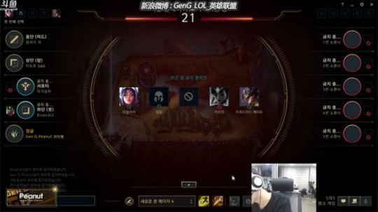 Peanut的直播间~！ 2019-06-24 21点场