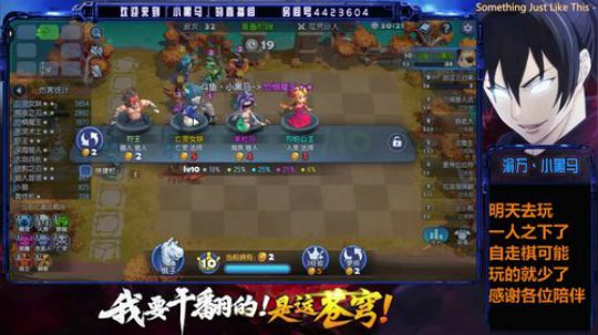 日常OB天湖狗 2019-06-24 21点场