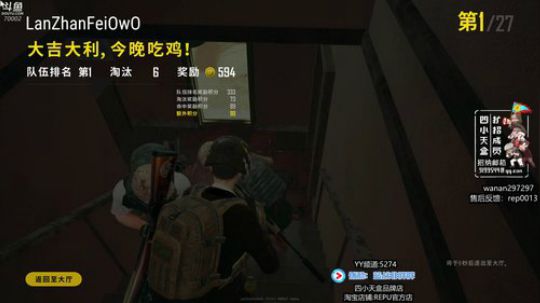 晚上八点抽万元现金 2019-06-25 17点场