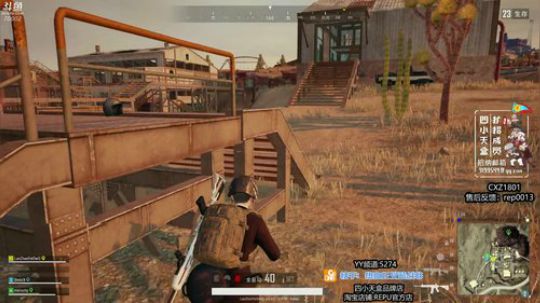 吃鸡恶霸蓝战非 2019-06-25 12点场