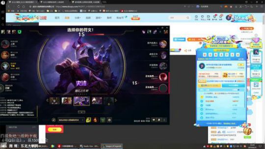 很菜很菜12138发布了一个斗鱼视频2019-06-25
