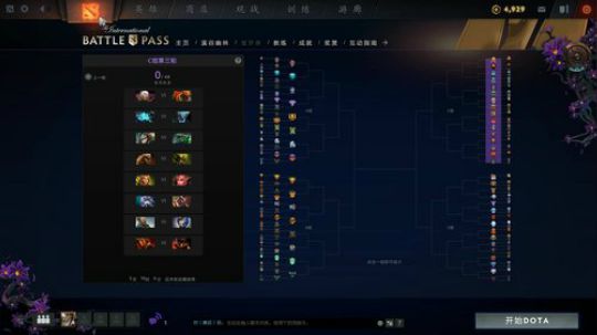 欧服努力上分 2019-06-20 16点场