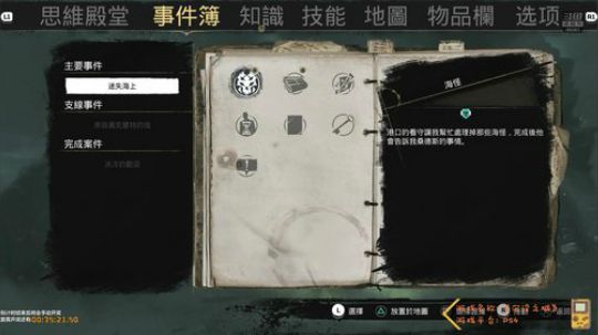 【Cat】 沉没之城 首发开荒 2019-06-24 22点场