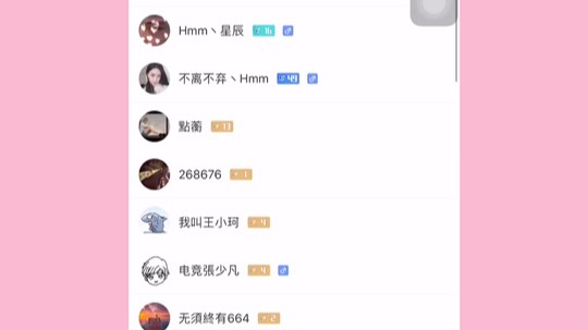 100个关注~
感谢宝宝们的支持与鼓励…
♥️♥️♥️??