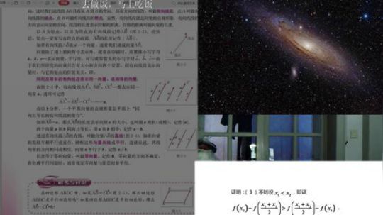 踢球锻炼一下 2019-06-17 04点场