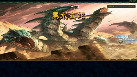 【小乐】战三国 打会红包吧 2019-06-25 03点场