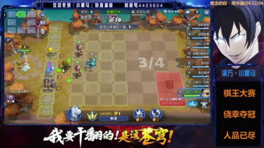 日常OB天湖狗 2019-06-23 21点场