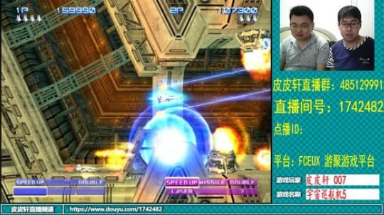 皮皮轩：今晚有神秘来客 2019-06-24 19点场