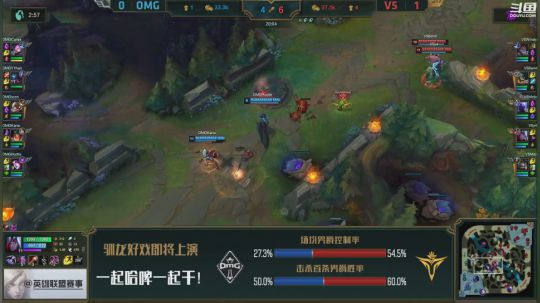 我在斗鱼看英雄联盟赛事直播英雄联盟