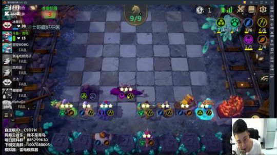今天下棋。先冲个国王高分段教学 2019-06-25 16点场