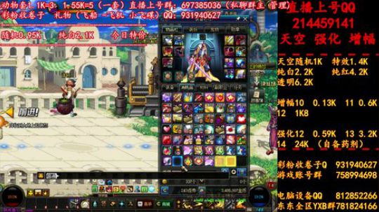 新天空 11增幅12  无限合成 冲冲冲 2019-06-26 18点场